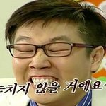 [EXO] 야 마음 편하게
