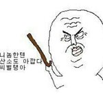 [EXO] 어그로끄는년 <b>최소</b> 약쟁이임 