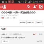 [EXO] <b>별거</b>아닌데고맙다구해서 짠하잖아ㅜㅜ
