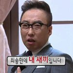 [EXO] 종359현 애들홍보진짜많이해줌ㅜㅜㅜ