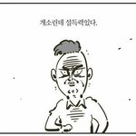 [EXO] 엑소<b>일화</b>래ㅋㅋㅋ개웃곀ㅋㅋㅋ