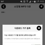 [EXO] <b>엠넷</b>쓰는련들드루으ㅡㅏ봐 제발