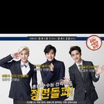[EXO] <b>싱크</b>봐ㅋㅋㅋㅋㅋㅋㅋㅋ