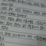 [댓글부탁해] 나 <b>글씨체</b> 어때?