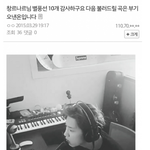 [EXO] 닉네임 엘소엘님^^별풍선감쟈합니다