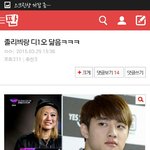 [EXO] 현재 <b>승자</b> 팬톡 1위글