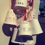 안녕하세요 저희는 건국대학교 영상학과입니다