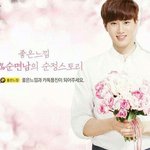 [EXO] <b>순면</b>이사진좀ㅋㅋㅋㅋㅋㅋㅋ