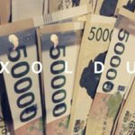 [EXO] 요즘 일<b>코</b>하는데 진짜 돌아버릴거같음