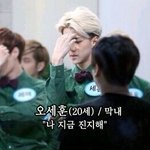 [EXO] 31일에 앨범<b>사면</b>