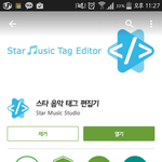 [EXO] 폰으로 노래 커버랑 가사 넣는법 알려줄게!!!