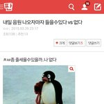 [EXO] 내일 음원못듣는사람 개많아