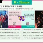 [EXO] 뱅1빅이랑 붙는 투표지고있음 1초도 안걸림