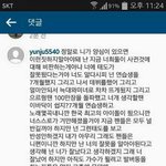 [EXO] 니넨이게틀린말이라생각함? 