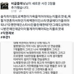 [EXO] 대충이런글<b>이얌</b>