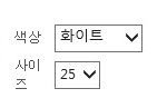 [댓글부탁해] 파라노말샵 스키니진 28사이즈 블랙을 <b>장바구니</b>담아놨는데