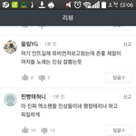 [EXO] 궁금해서 들어갔다가 기분잡쳐서왔네