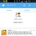 [EXO] vㅣ<b>타민</b> 루둘지지인거 나만 이제앎?