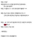 [콜로라도] 어느 네티즌이 말하는 그녀가 이야기 했어야 할 <b>모범</b>답안...
