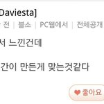 [콜로라도] 어느 군인의 <b>깨달음</b>.jpg