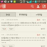 [EXO] 이새끼 미친거아님?ㅋㅋㅋ