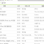 [EXO] 와시발 나<b>자러</b>간다