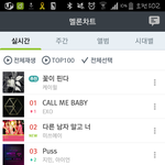 [EXO] 와 시발 1등