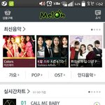 [EXO] 아 ㅆㅣ발 <b>짜릿</b>했어