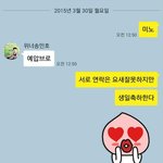 [위너] ㅂㄹㅂ ㅂㄱ이랑  민호 대화~