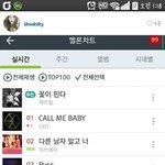 [EXO] #시발 전투력 상승