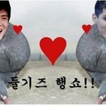 [EXO] 비둘기<b>두</b>마리지금쯤 <b>배</b>아파할듯
