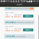 [EXO] 멜론에서 어떤거 <b>사야</b>되???제발 ㅠㅠㅠ