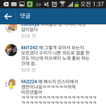 [EXO] 지금 <b>수지</b> 인스타 존나 난리났다