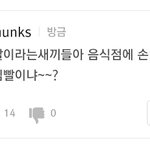 [EXO] 와ㅋㅋㅋ비유 개<b>적절</b>하다