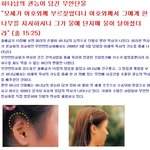 마라의 쓴물이 <b>단물</b>로 변화되는 사건이..................