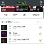 [EXO] 이거머임??!????????