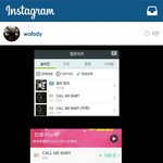 [EXO] 아근데 중국<b>음원</b><b>사이트</b>는