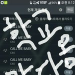 [EXO] 나 급식인데
