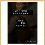 [콜로라도] 열도의 제목학원 <b>최우</b>수작 12편