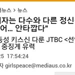 [청원운동] <b>lgbt</b>가 죄를 졋니??