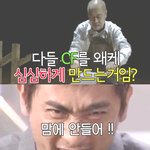 창의력 대장.jpg