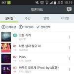 [EXO] 시발나는학교와이<b>파이</b>꺼지땡겨쓰면서