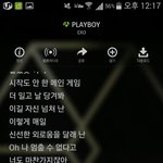 [EXO] 플보가사 이부분 ㅈㄴ<b>끈적</b>하다