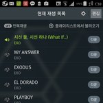 [EXO] 중궈앨범에 케이 있는게 싫다면서