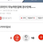 [EXO] ㅎ 추천수<b>보소</b> ㅎㅎ