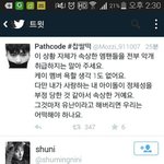 [EXO] 이게대체뭔상황이야? 설명좀 해줘