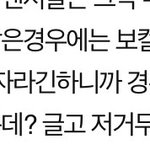 [EXO] 이 시발됴줌새끼 말하는 꼬라지보소