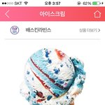[시우민] ** 단거 먹고 기분풀어  ** 확인!
