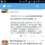 [EXO] <b>와이</b>팬아터 계타셨네..ㅋㅋ감정표현봐