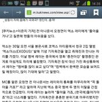 [EXO] <b>오정연</b>피드백 ㅆㅂ